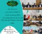 جلسه روسای مراکز دانشگاه فنی وحرفه ای استان یزد