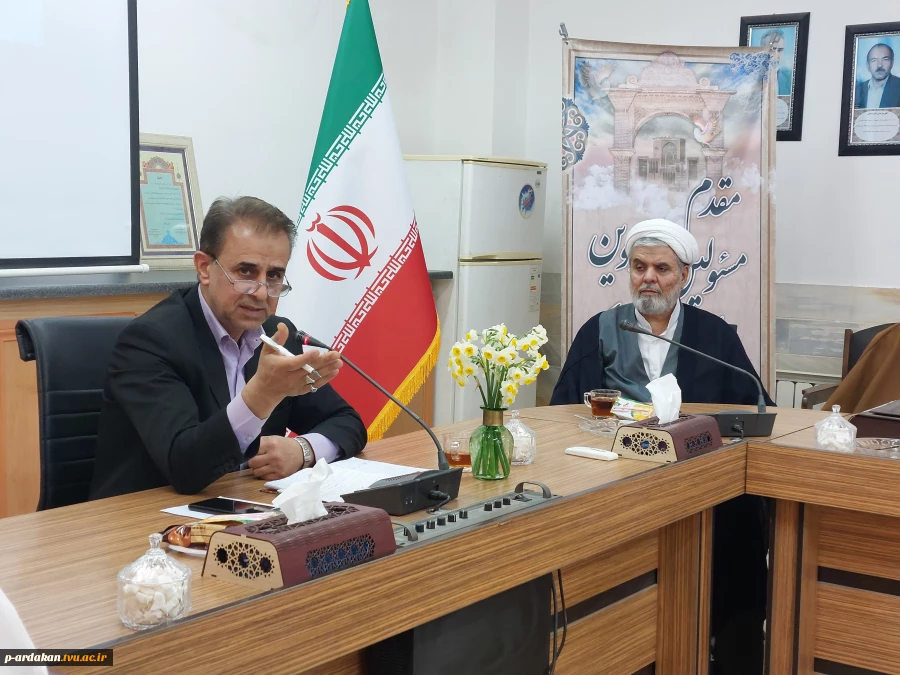 جلسه روسای مراکز در آموزشکده اردکان تشکیل شد. 4