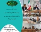 نشست گرم و صمیمی رییس دانشگاه فنی وحرفه ای یزد با کارکنان آموزشکده اردکان
