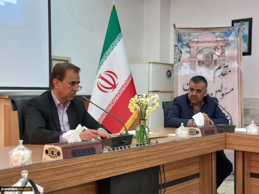نشست گرم و صمیمی رییس دانشگاه فنی وحرفه ای یزد با کارکنان آموزشکده اردکان  6