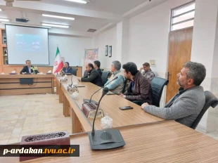 نشست گرم و صمیمی رییس دانشگاه فنی وحرفه ای یزد با کارکنان آموزشکده اردکان  7