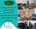 نشست هم اندیشی کارمندان آموزشکده فنی وحرفه ای شهید بهشتی اردکان 2