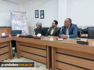 بازدید کارشناسان مالی واحد استان از آموزشکده فنی و حرفه ای شهید بهشتی اردکان 4