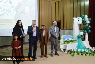 تجلیل از بانوان همکاران آموزشکده اردکان ، به مناسبت بزرگداشت روز مادر 13
