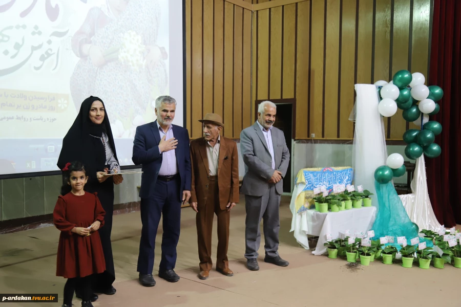 تجلیل از بانوان همکاران آموزشکده اردکان ، به مناسبت بزرگداشت روز مادر 13