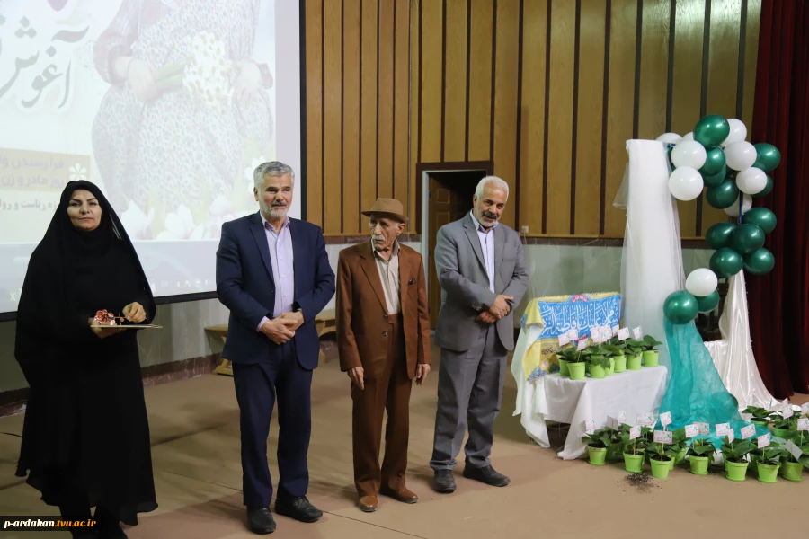 تجلیل از بانوان همکاران آموزشکده اردکان ، به مناسبت بزرگداشت روز مادر 15