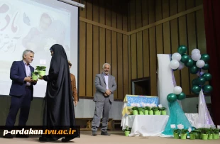 تجلیل از بانوان همکاران آموزشکده اردکان ، به مناسبت بزرگداشت روز مادر 16
