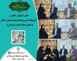 تقدیر از بانوان شاغل در آموزشکده فنی وحرفه ای شهید بهشتی اردکان 2