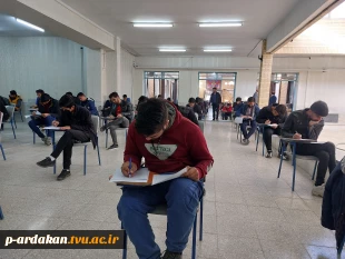 امتحانات پایان ترم در آموزشکده فنی وحرفه ای شهید بهشتی اردکان 7