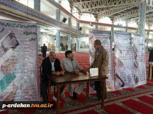 برپایی میز خدمت در میعادگاه نماز جمعه اردکان 8