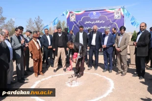 برگزاری مراسم کلنگ‌زنی ساختمان آموزشکده فنی و حرفه‌ای دختران اردکان با حضور ریاست دانشگاه فنی و حرفه‌ای کشور و مسئولین شهرستان 5