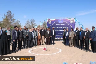 برگزاری مراسم کلنگ‌زنی ساختمان آموزشکده فنی و حرفه‌ای دختران اردکان با حضور ریاست دانشگاه فنی و حرفه‌ای کشور و مسئولین شهرستان 8
