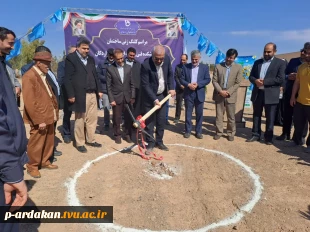 برگزاری مراسم کلنگ‌زنی ساختمان آموزشکده فنی و حرفه‌ای دختران اردکان با حضور ریاست دانشگاه فنی و حرفه‌ای کشور و مسئولین شهرستان 12