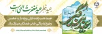 حلول ماه شوال و عید سعید فطر مبارک باد 2