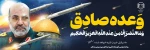 سیلی به اسرائیل درس‌آموز بود/ هشدار به اسرائیل  2