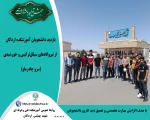 بازدید دانشجویان آموزشکده اردکان از نیروگاه‌های سیکل‌ترکیبی و خورشیدی (سرو چادرملو) 2