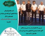 کسب مقام اول قهرمانی ، توسط دانشجوی آموزشکده فنی وحرفه ای شهید بهشتی اردکان در سومین دوره مسابقات قهرمانی بوکس  استان یزد 2