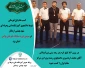 کسب مقام اول قهرمانی ، توسط دانشجوی آموزشکده فنی وحرفه ای شهید بهشتی اردکان در سومین دوره مسابقات قهرمانی بوکس  استان یزد