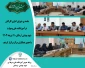 جلسه ی شورای اداری کارکنان درآموزشکده ملی مهارت شهید بهشتی اردکان ، برگزار گردید.