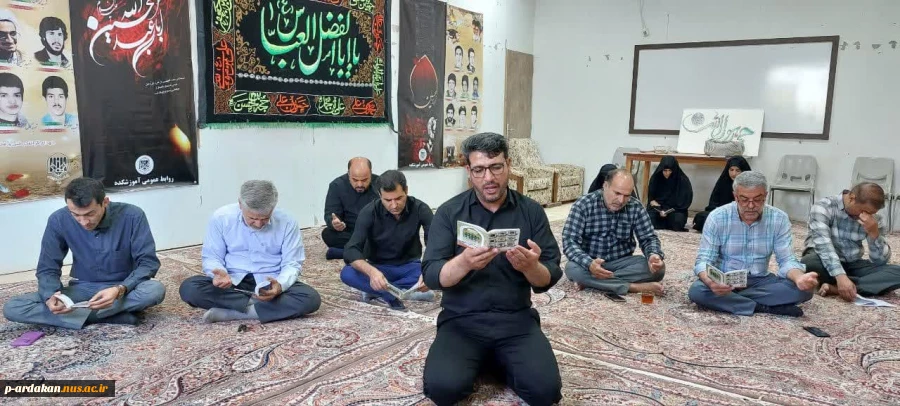 برگزاری مراسم  قرائت زیارت عاشورا در دهه اول ماه محرم 8