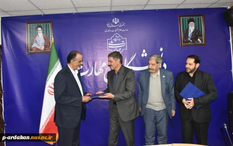 طی حکمی از سوی دکتر غلامرضا زمانی،سرپرست دانشگاه ملی مهارت: