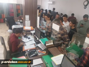 ثبت نام دانشجویان جدیدالورود در آموزشکده ملی مهارت اردکان 12