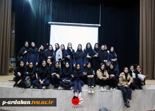 بازدید دختران هنرستان فاطمه الزهرا اردکان ازآموزشکدۀملی مهارت شهید بهشتی 3