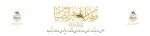 حلول‌ماه مبارک رمضان مبارک باد  2