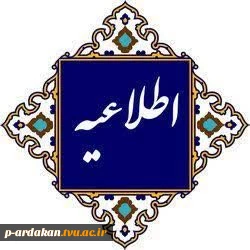 آدرس سامانه سمیاد 2