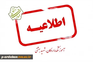 آدرس سامانه سمیاد