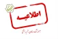 آدرس سامانه سمیاد