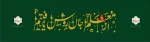 روز معلم گرامی باد  2