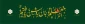 روز معلم گرامی باد