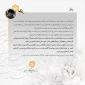 ▫️«ارتباطات» در جهان امروز، نه صرفاً یک ابزار، بلکه زیربنای توسعه و جوهر اصلی تعاملات انسانی است
