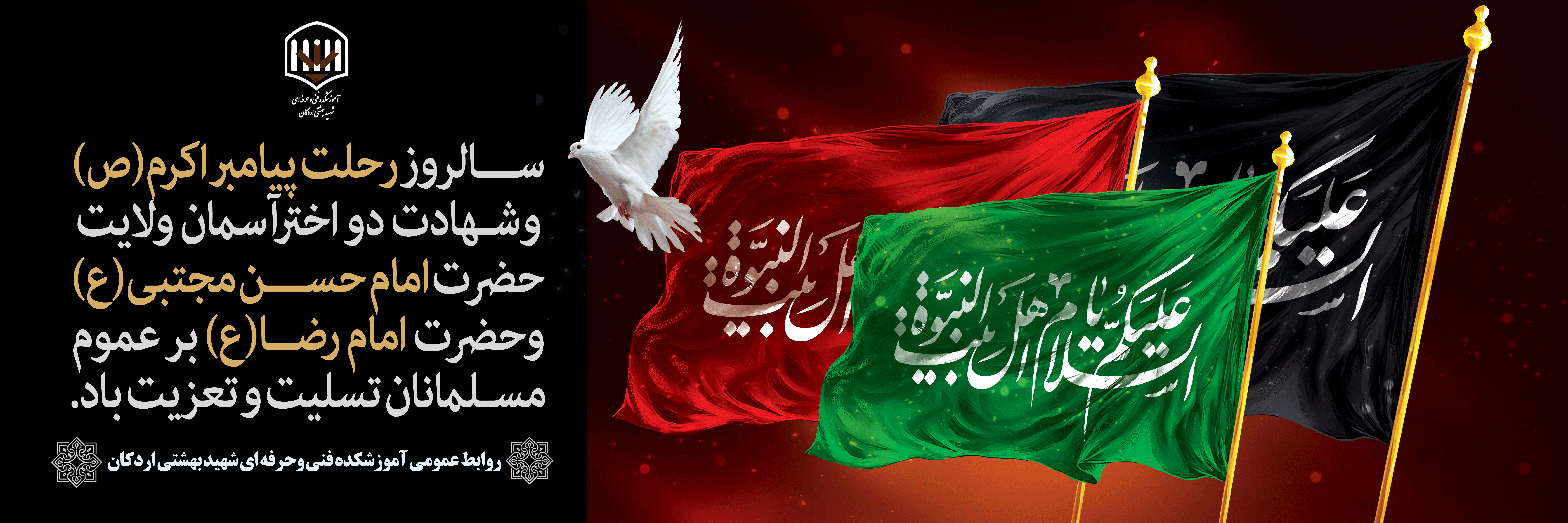 پیامبر(ص):

ایمان شما چون لباسی که به تن دارید، کهنه میشود از خدا بخواهید که ایمان را در دل شما تازه کند.

*ایام عزای اهل بیت(س) تسلیت باد* 2